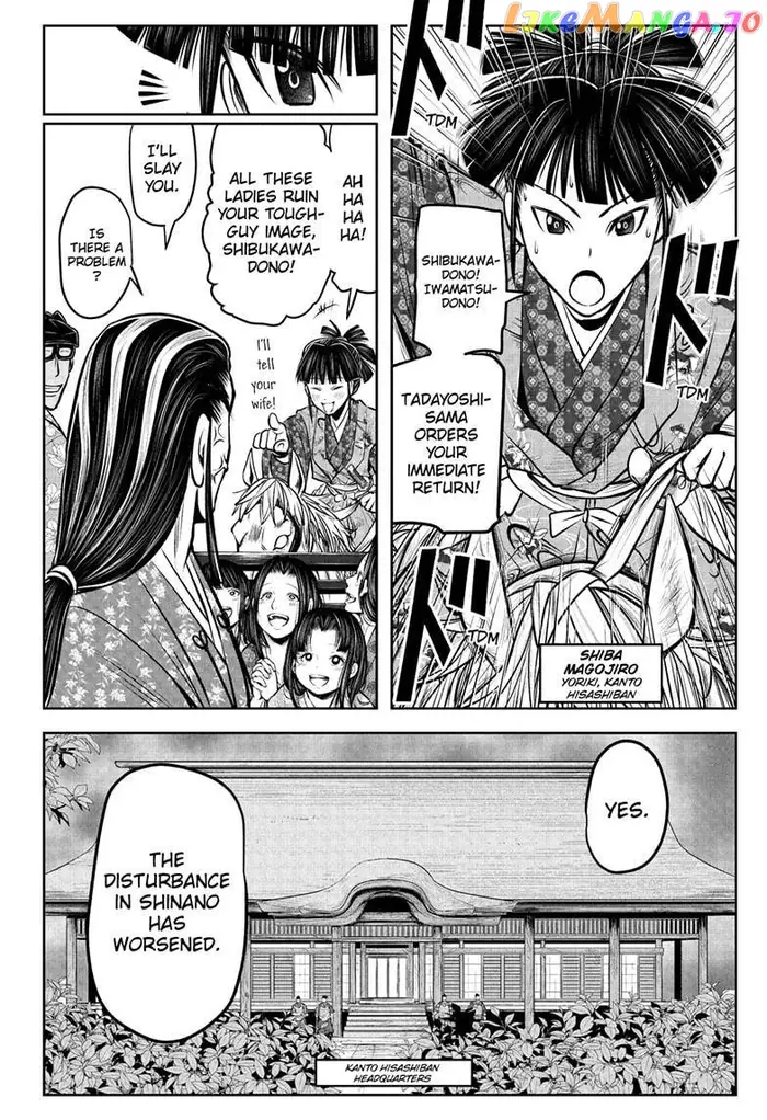 The Elusive Samurai Chapter 72 image 12_optimized